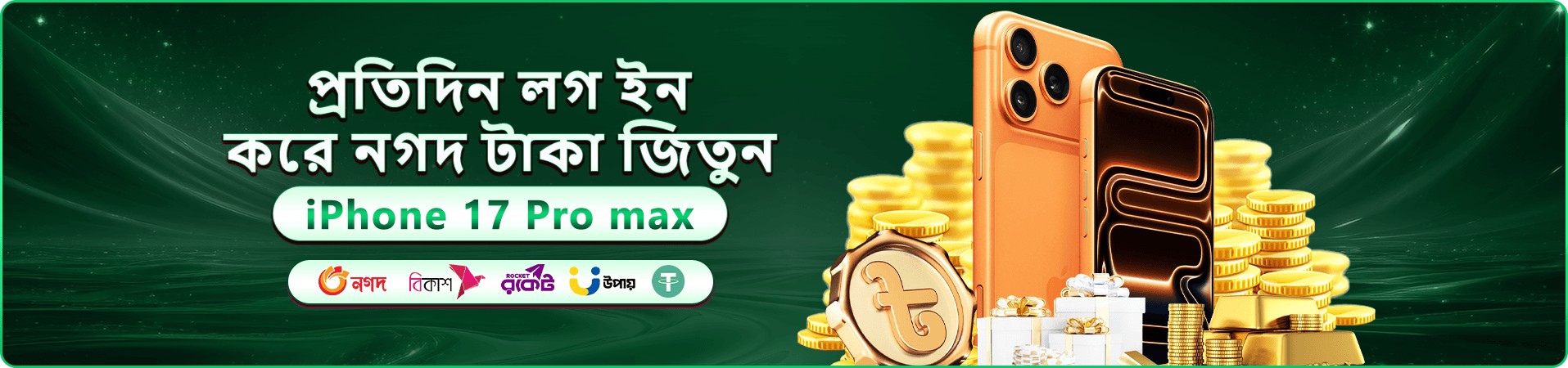 pojk বাংলাদেশ মোবাইল ক্যাসিনো