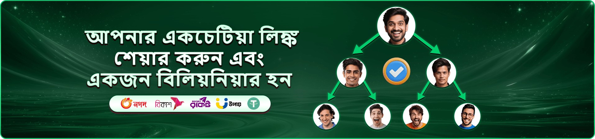 pojk স্লট গেম এবং বোনাস