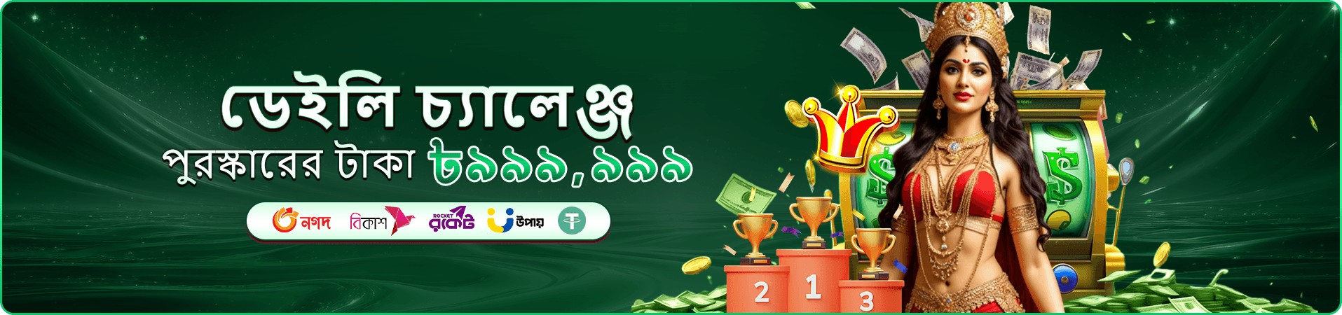 pojk লাইভ ক্যাসিনো বাংলাদেশ