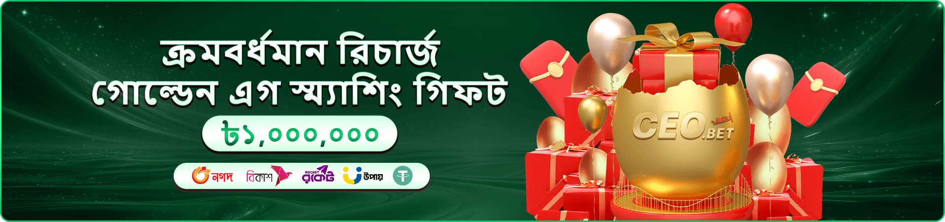 pojk VIP ভিআইপি ক্লাব